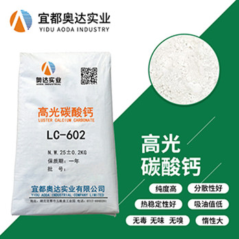 黃岡高光硫酸鋇產(chǎn)地貨源在哪里