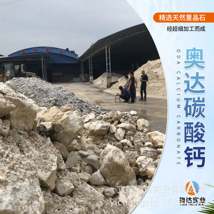 高光硫酸鋇 高光硫酸鋇